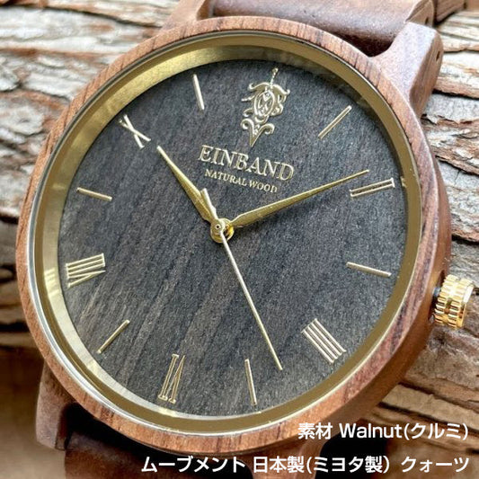 aasfND Reise Walnut & Gold クルミ 木製腕時計 40mm