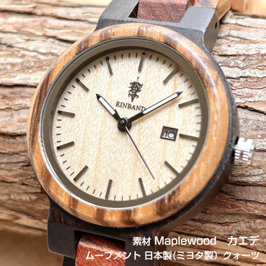 aasfND Schatz メイプルウッド文字盤 木製腕時計 32mm