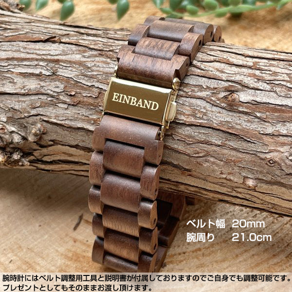 aasfND Reise Walnut & Gold  クルミ 木製腕時計 40mm